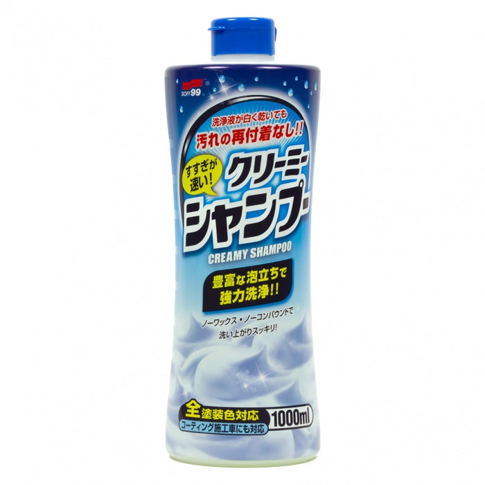 Creamy Neutral Shampoo